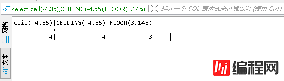 一文总结MySQL中数学函数有哪些