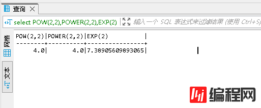 一文总结MySQL中数学函数有哪些