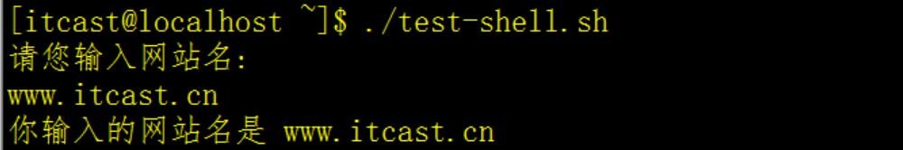 Linux read命令如何使用