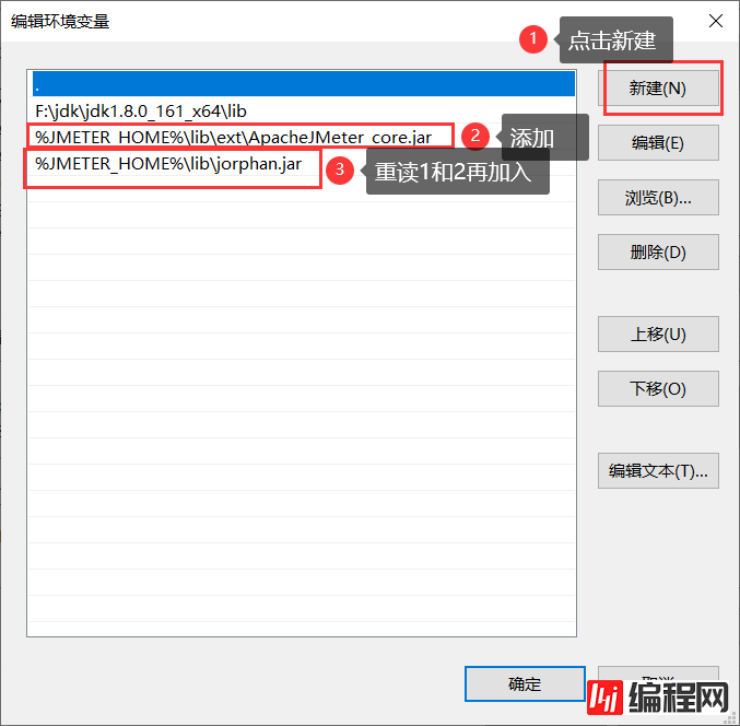 Apache JMeter 5.5 下载安装及设置中文图文教程