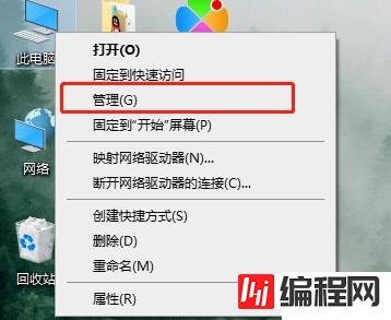 windows鼠标不动了但可以点击和滚动滑轮怎么解决