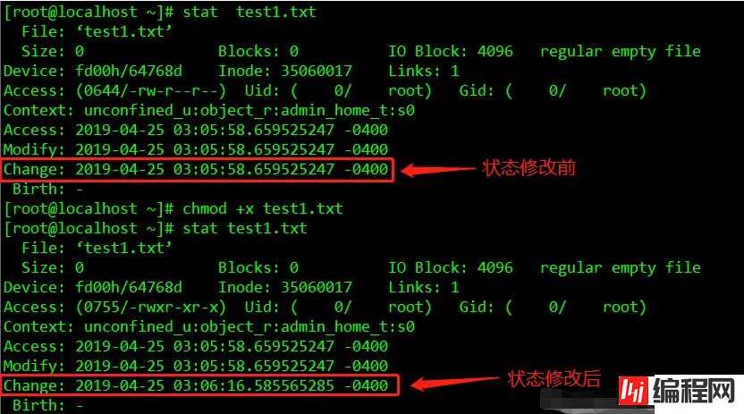 linux如何查看文件时间