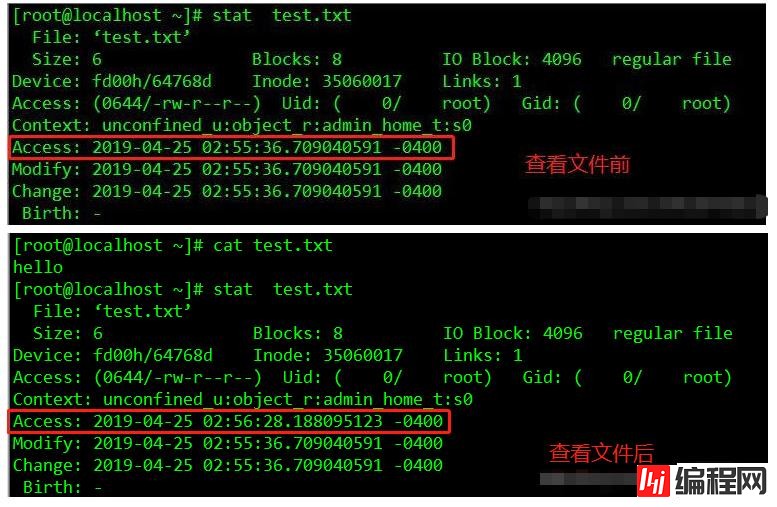 linux如何查看文件时间