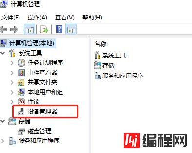 windows鼠标不动了但可以点击和滚动滑轮怎么解决