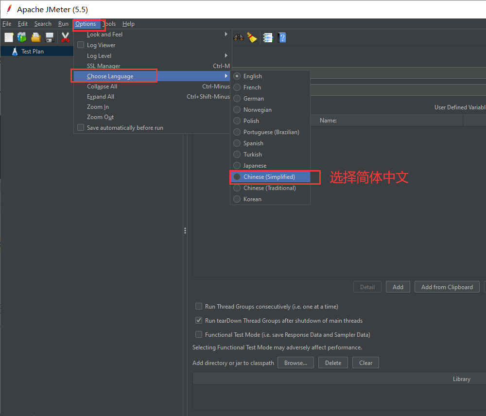 Apache JMeter 5.5 下载安装及设置中文图文教程