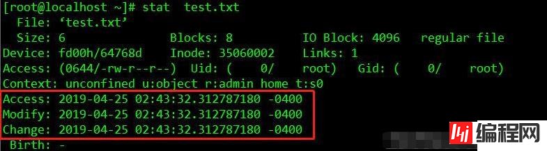 linux如何查看文件时间