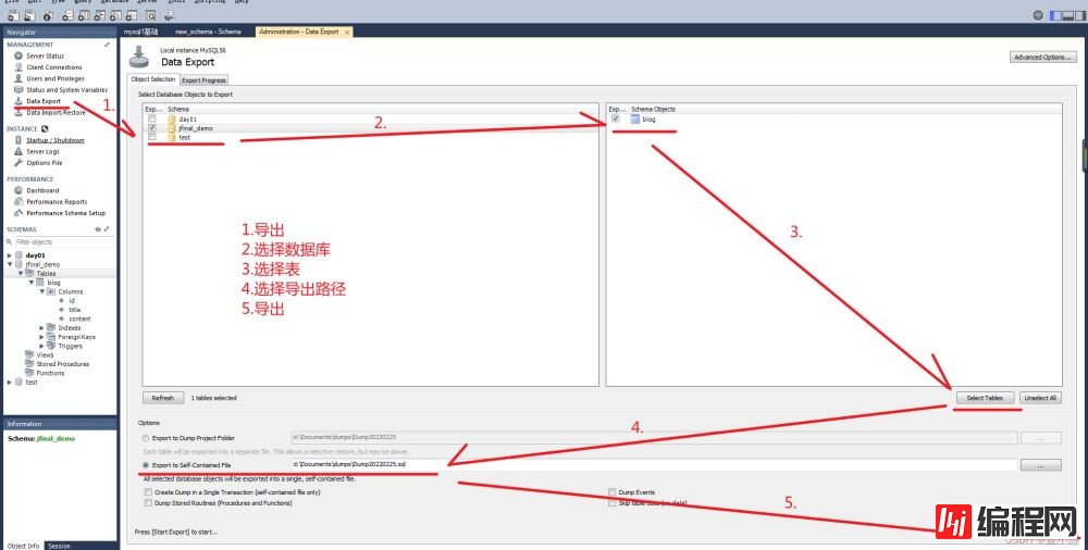 数据库设计工具MySQL Workbench使用教程(超级详细!)