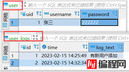 一文带你了解MySQL中触发器的操作