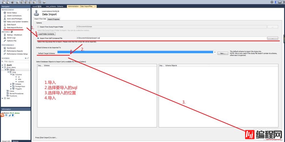 数据库设计工具MySQL Workbench使用教程(超级详细!)