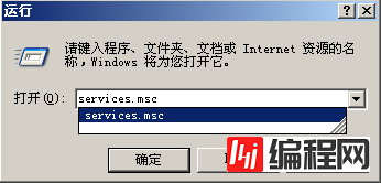 windows服务器下Apache降权怎么配置