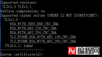 Windows服务器上如何启用TLS1.2