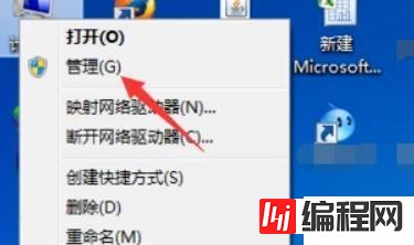 windows svchost.exe内存占用过高如何解决