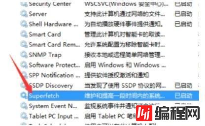 windows svchost.exe内存占用过高如何解决