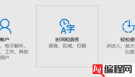 windows按shift不能切换中英文如何解决