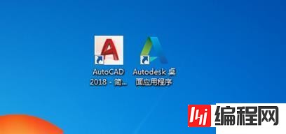 autodesk能不能卸载