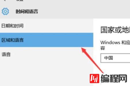 windows按shift不能切换中英文如何解决