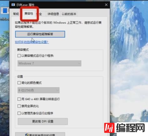 windows中应用程序无法正常启动0xc000005怎么解决