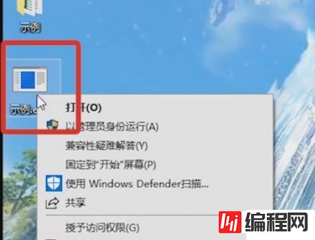 windows中应用程序无法正常启动0xc000005怎么解决