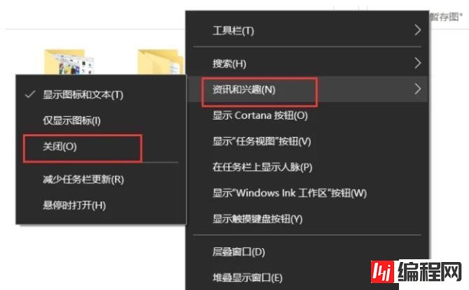 win10任务栏无响应怎么处理