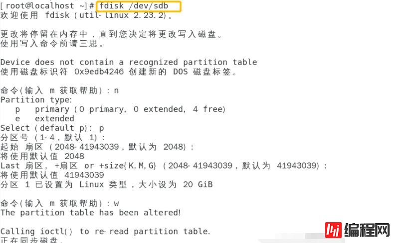 linux可不可以mbr引导