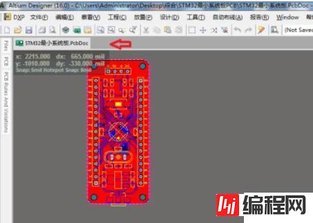 pcbdoc软件怎么打开