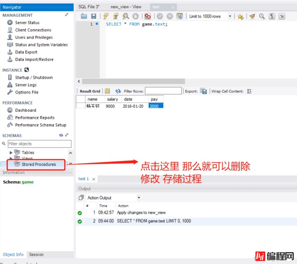 MySQL Workbench操作图文详解(史上最细)