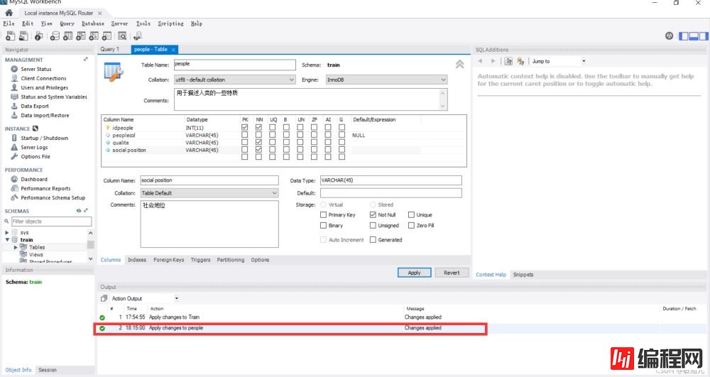 MySQL Workbench操作图文详解(史上最细)