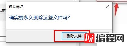 windows中e盘如何清理到最干净