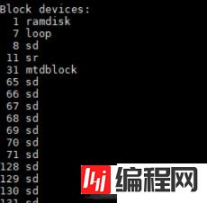 linux下有哪些字符设备