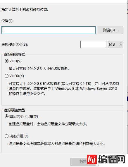 windows中e盘如何创建