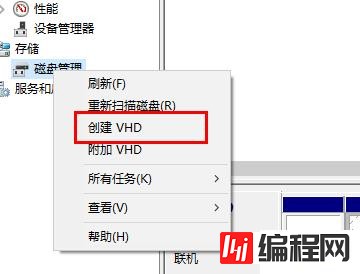 windows中e盘如何创建