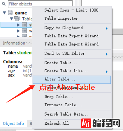 MySQL Workbench操作图文详解(史上最细)