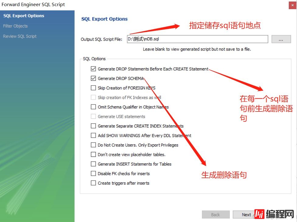 MySQL Workbench操作图文详解(史上最细)