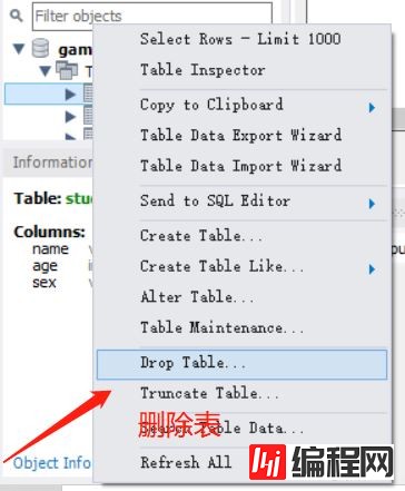 MySQL Workbench操作图文详解(史上最细)