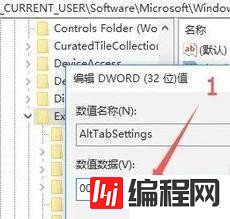 电脑alt+tab切换不了界面如何解决