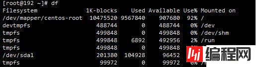 linux磁盘大小单位是什么