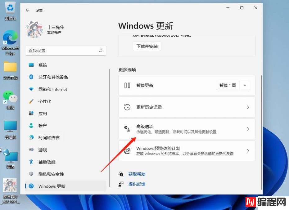 windows中shell infrastructure host进程有什么作用