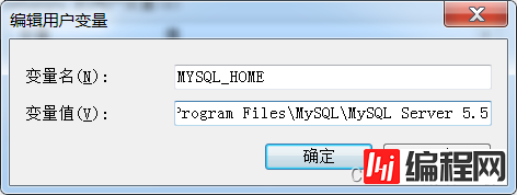 MySQL5.5版本安装与安装失败详细讲解