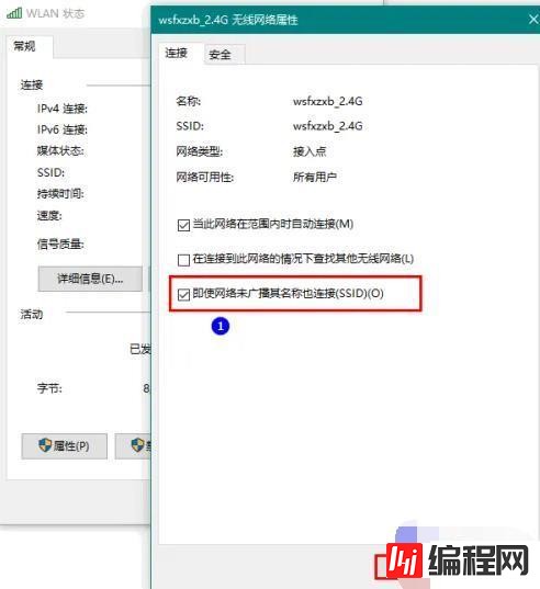 win10 wifi总是断断续续的掉线如何解决