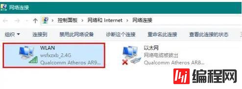 win10 wifi总是断断续续的掉线如何解决