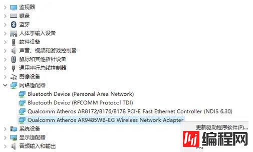 win10 wifi总是断断续续的掉线如何解决