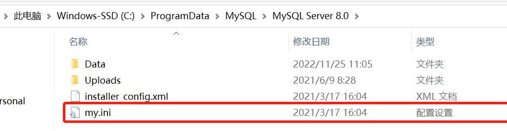 MySQL8.0 Command Line Client输入密码后出现闪退现象的原因以及解决方法总结