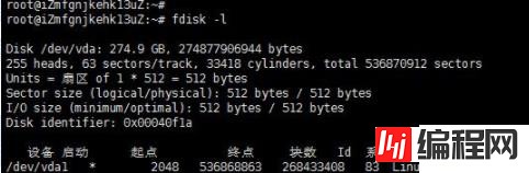 linux删除分区对数据有哪些影响