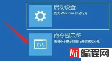 windows 0xc000014c修复不重装如何做