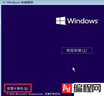 windows 0xc000014c修复不重装如何做