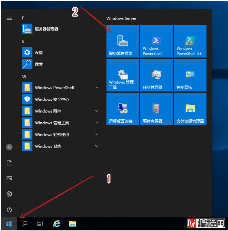 云服务器windows server2019如何安装.net3.5环境