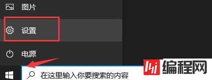 电脑罗技驱动一直正在安装如何解决