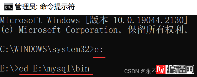 Mysql连接本地报错:1130-host ... is not allowed to connect to this MySQL server解决