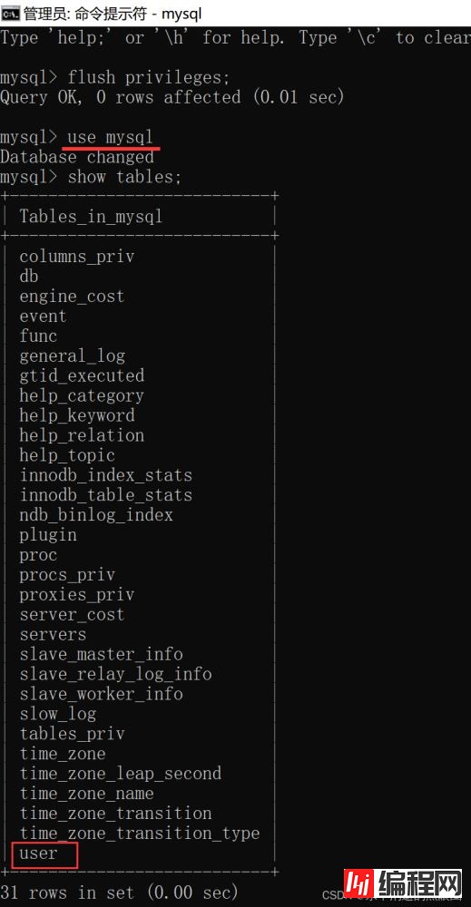 Mysql连接本地报错:1130-host ... is not allowed to connect to this MySQL server解决