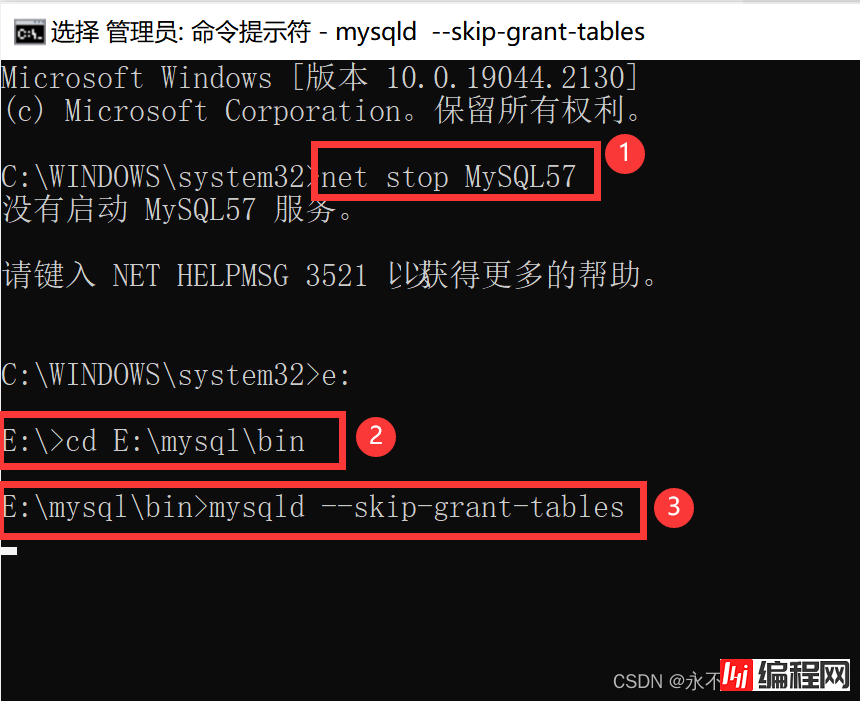 Mysql连接本地报错:1130-host ... is not allowed to connect to this MySQL server解决